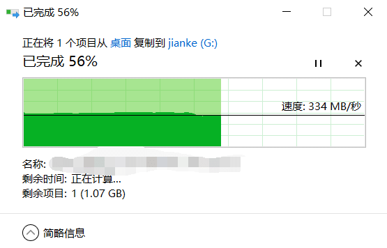 primocache309特殊版提升硬盘性能超越ssd