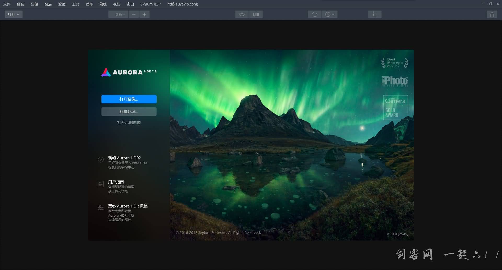 照片色彩处理软件_Aurora HDR 2019中文汉化版