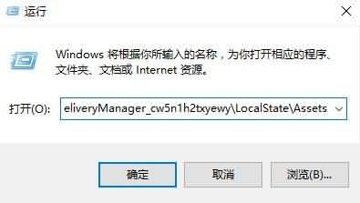 Win10的锁屏壁纸怎么保存？Win10保存聚焦壁纸的方法！