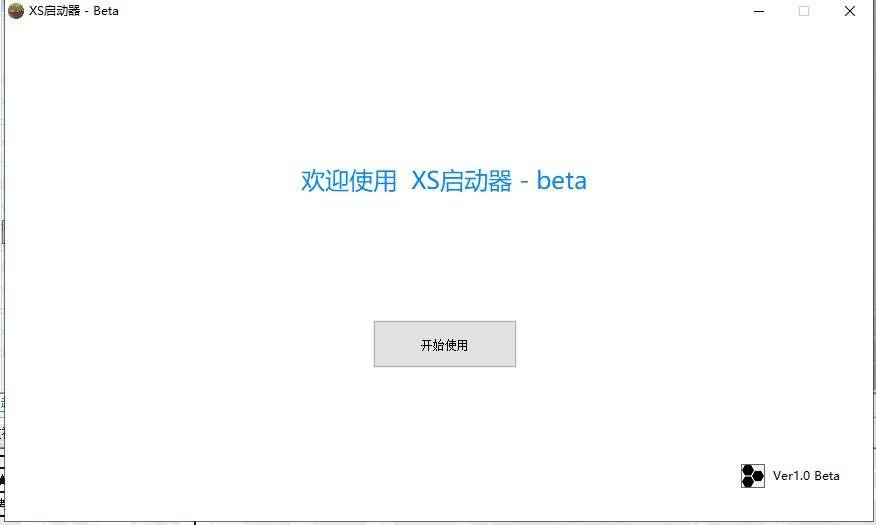 我的世界启动器 BETA 开源