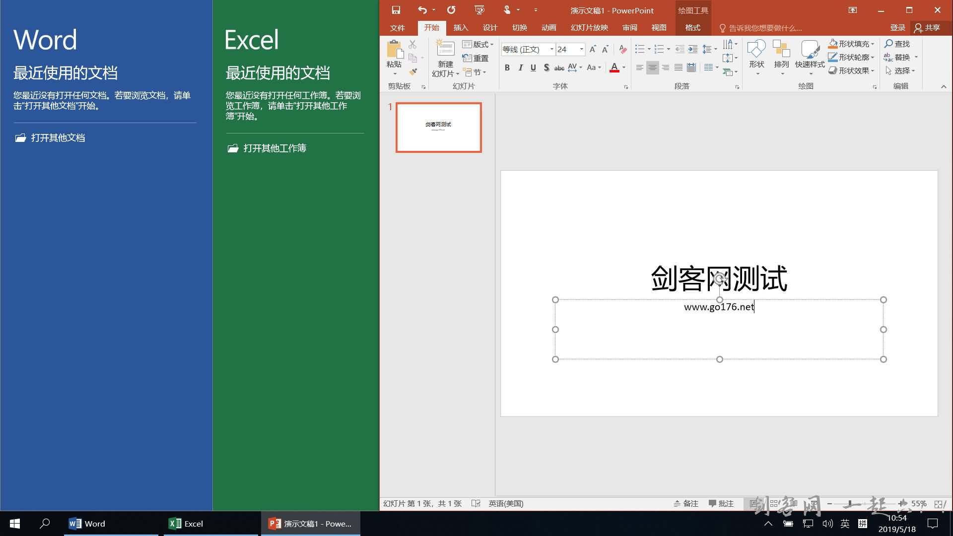  【专注于Win10】Windows10 LTSC长期服务办公版