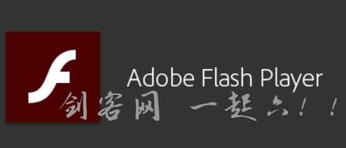 Adobe Flash Player 32.0.0.192 解除限制版及静默安装版