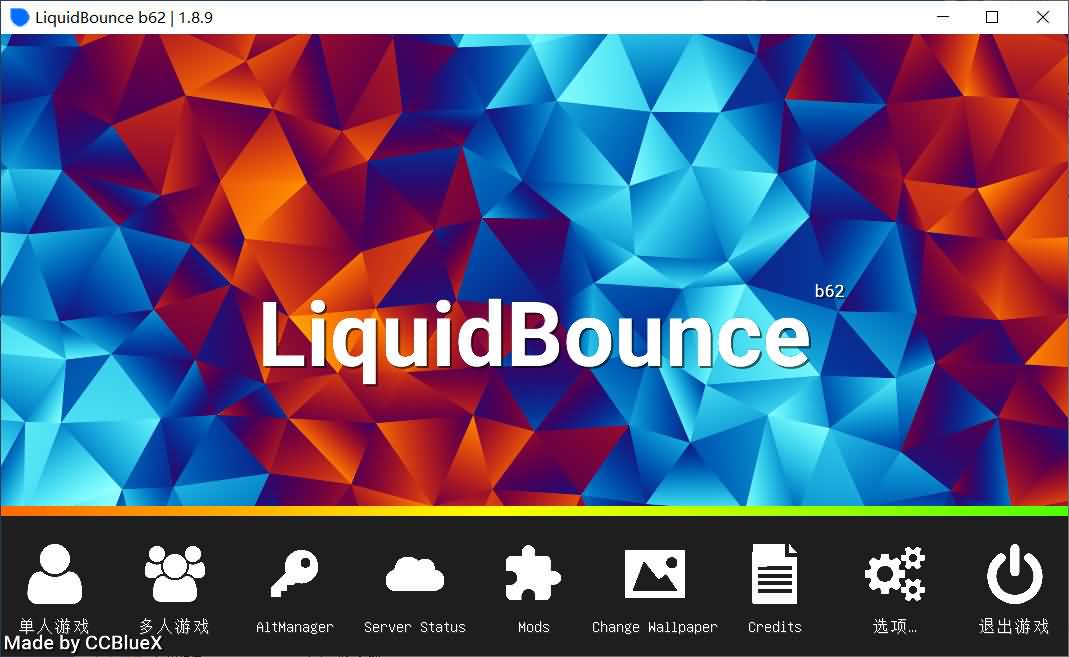  我的世界LiquidBounce（B62）1.89作弊端