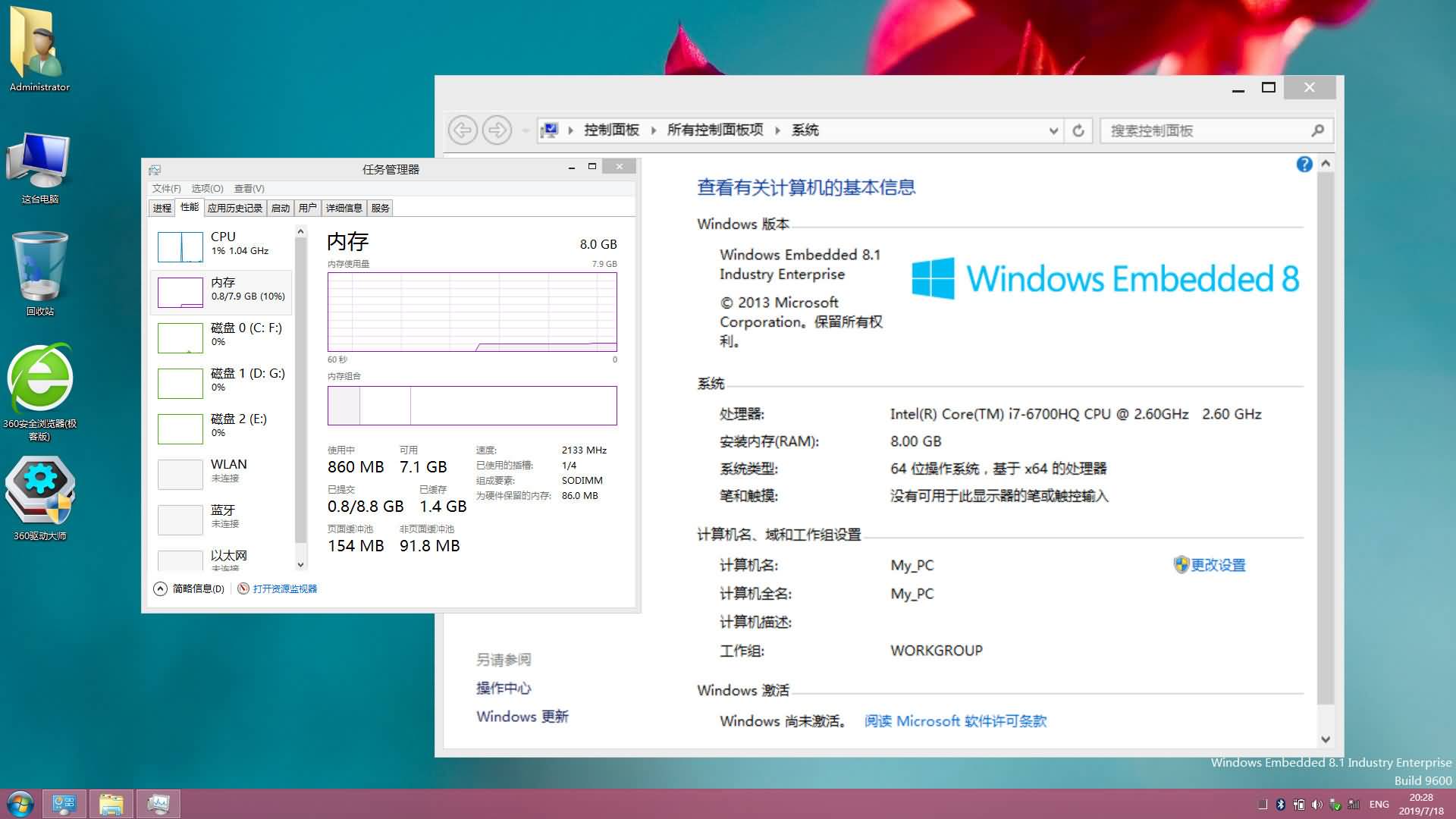 Windows 8 Embedded嵌入式系统（含优化，适合低配机)