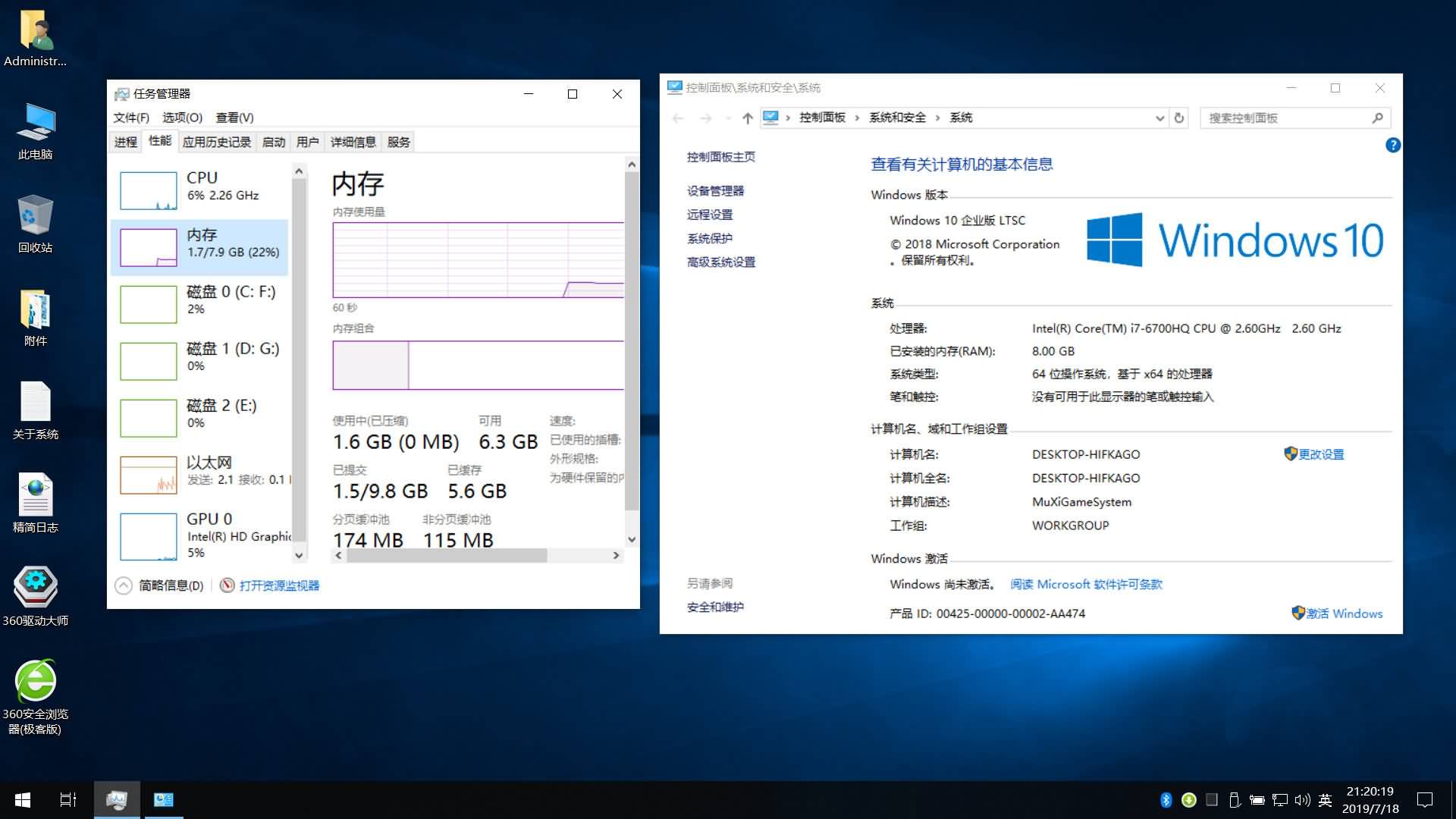 Windows 10 LTSC 多开游戏优化系统