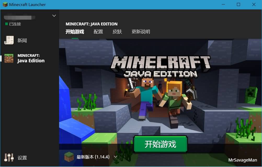 我的世界Minecraft 国际版正版启动器