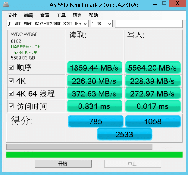 硬盘测试工具AS SSD Benchmark v2.0.6694