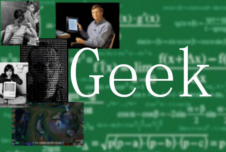 【每日一知】极客Geek