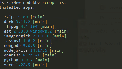 Window PowerShell也能一键按包了!Python node