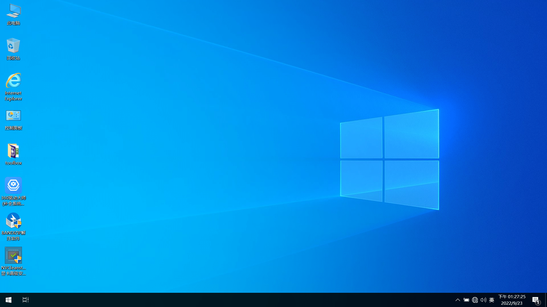 Windows 10 LTSC 2021原版优化无简化系统